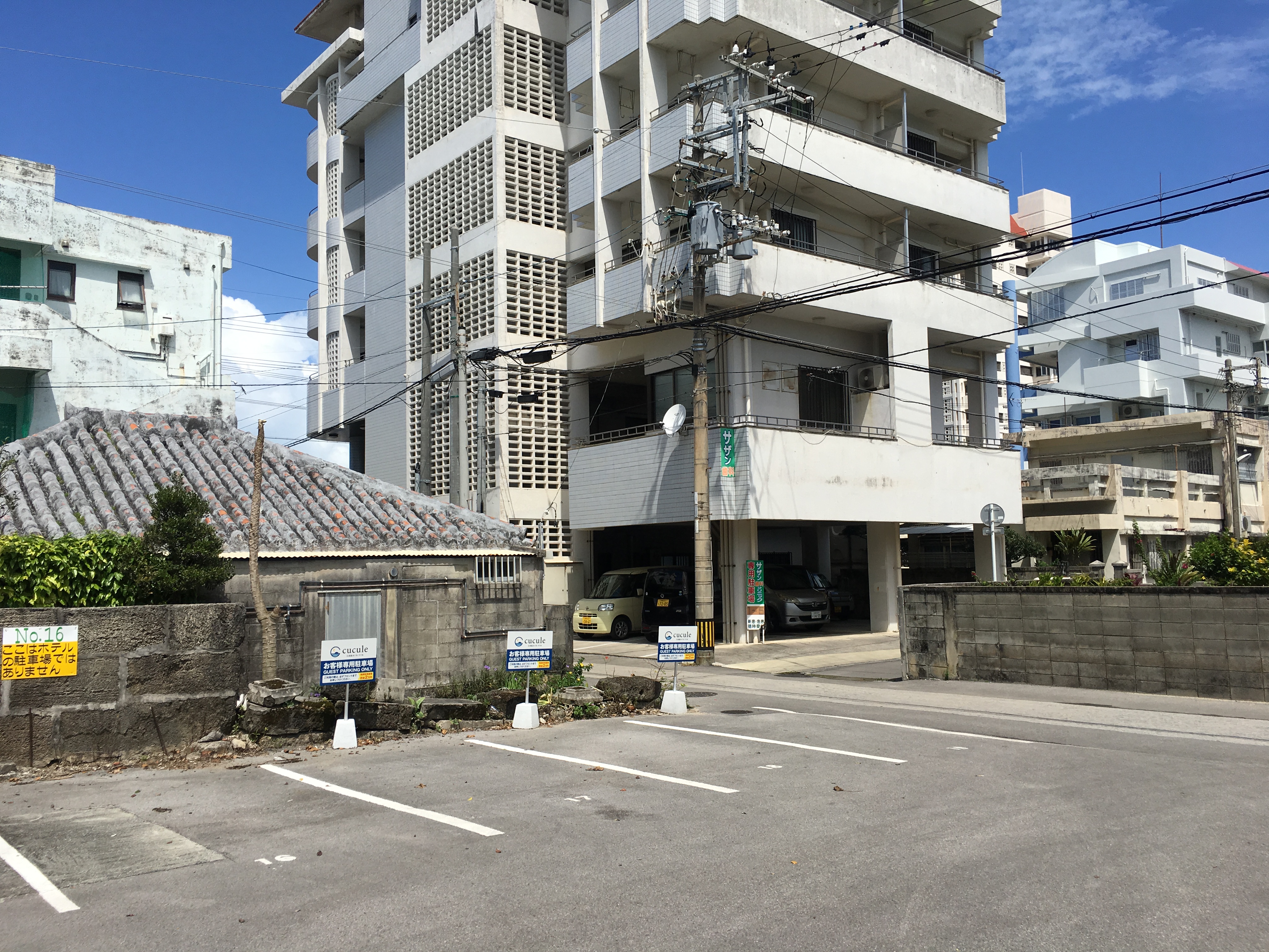 美ら島不動産 石垣島の不動産情報は美ら島不動産へ